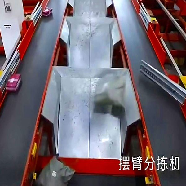 擺臂機(jī)